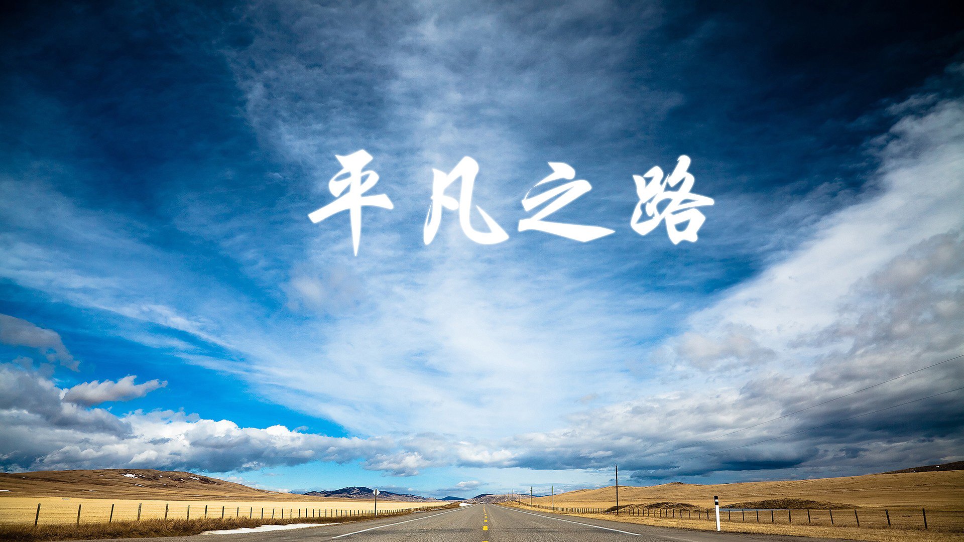 东亚杯国足平局 球迷热议教练布阵，东亚杯中国队阵容