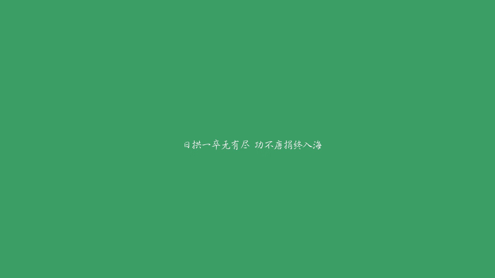 中超联赛中国队晋级 球迷齐声欢呼，中超足球联赛